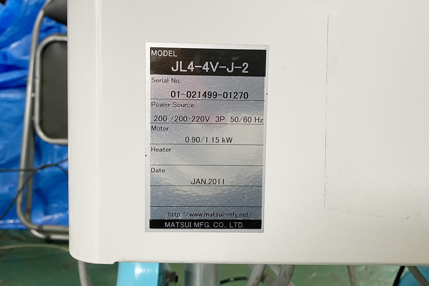 松井製作所の中古吸引輸送装置（ジェットローダー）【JL4-4V-J-2】（混合粉取捕集器）【APH-3】を入荷致しました。 –  K&Tインダストリー株式会社