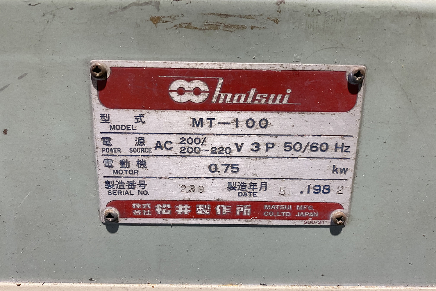 松井製作所の中古タンブラー・混合機【MT-100】を入荷致しました。 – K&Tインダストリー株式会社